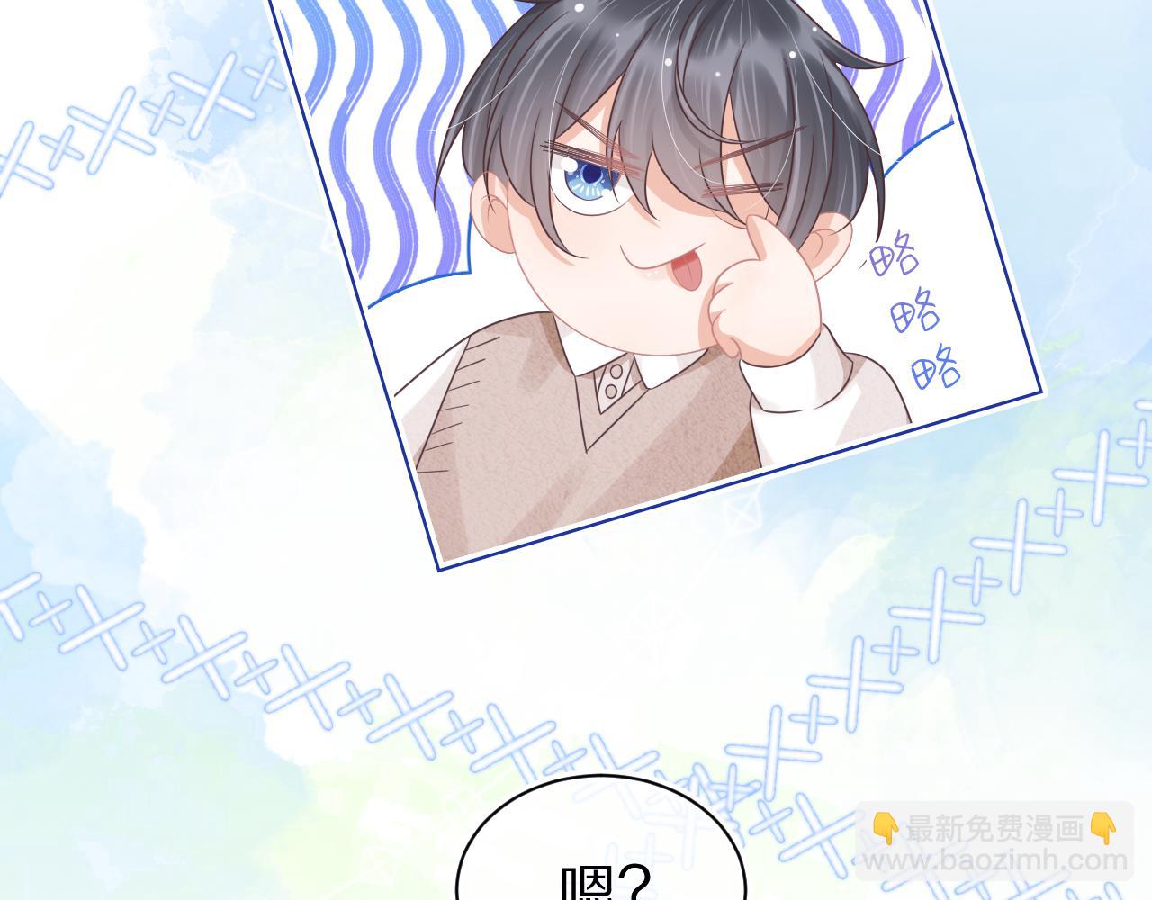 一口吃個兔 - 第8章  喜歡你就多吃點(2/3) - 2