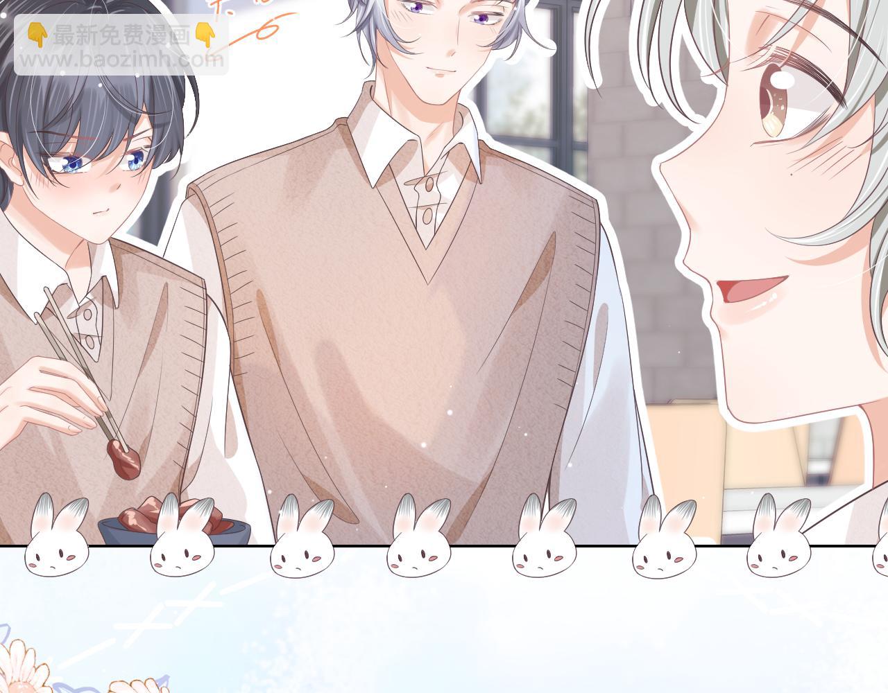 一口吃個兔 - 第8章  喜歡你就多吃點(2/3) - 6