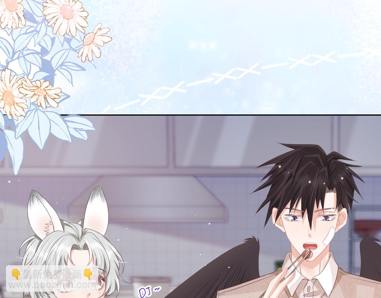 一口吃個兔 - 第8章  喜歡你就多吃點(2/3) - 7