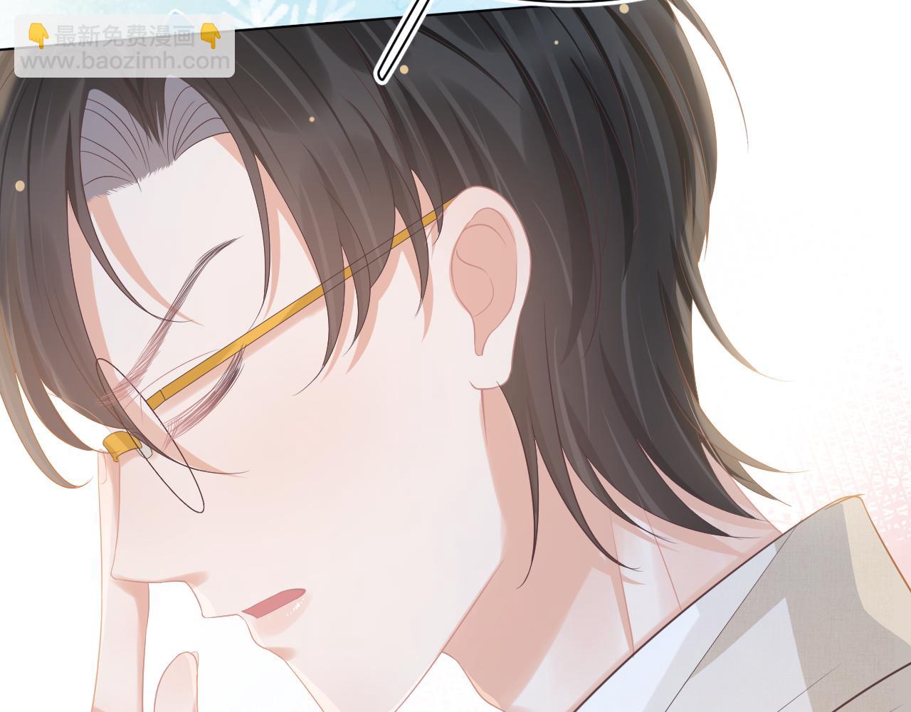 一口吃個兔 - 第8章  喜歡你就多吃點(1/3) - 8