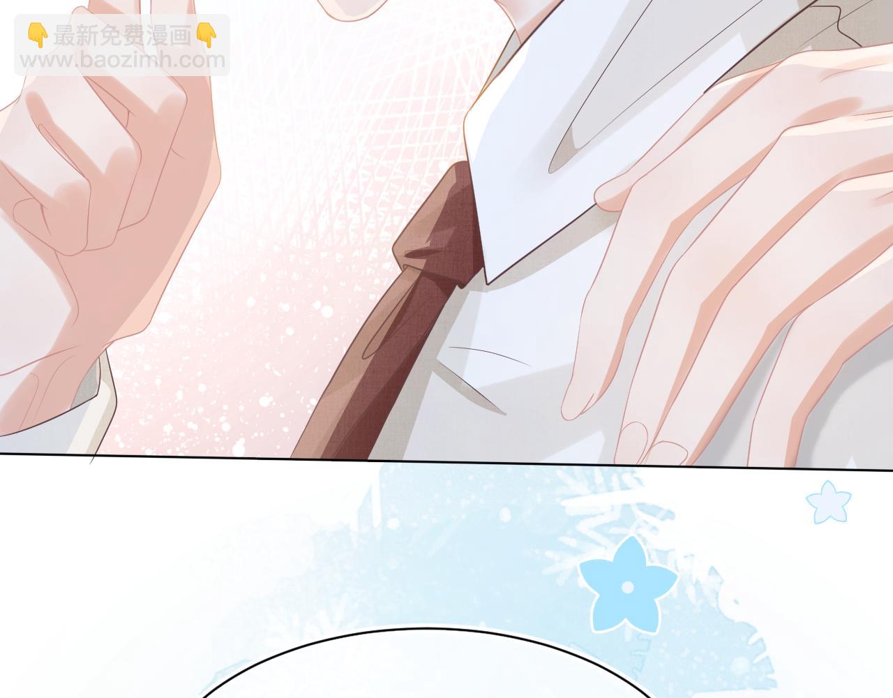 一口吃個兔 - 第8章  喜歡你就多吃點(1/3) - 1