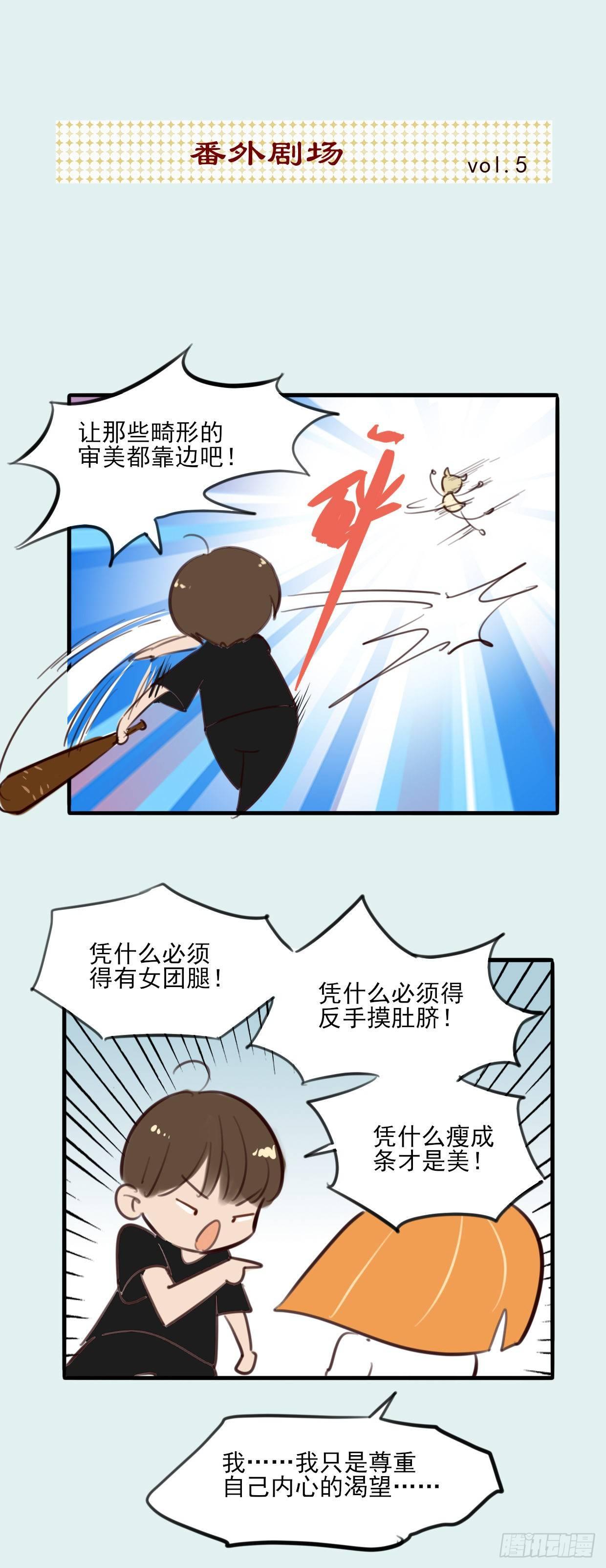 11.既然来了就别想逃1-第12话