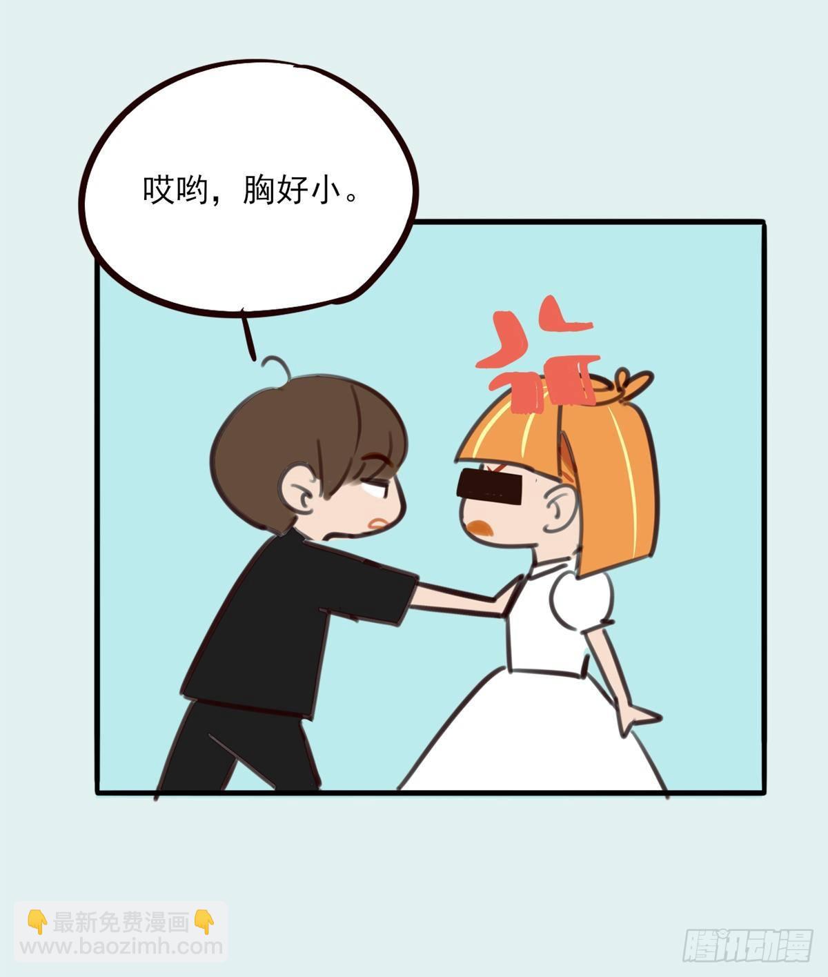 11.既然来了就别想逃1-第12话