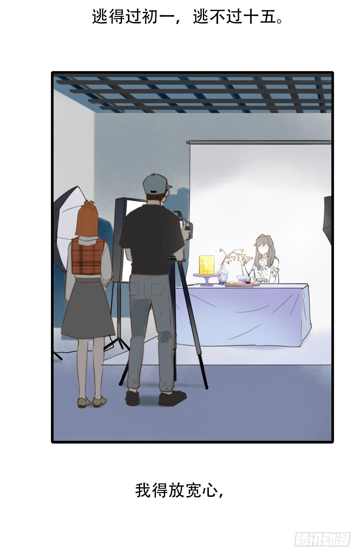 13.炸弹不仅是热量1(1/2)-第14话