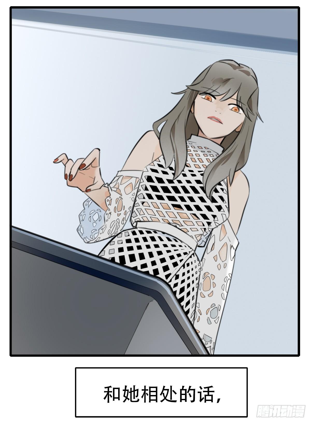 13.炸弹不仅是热量1(1/2)-第14话