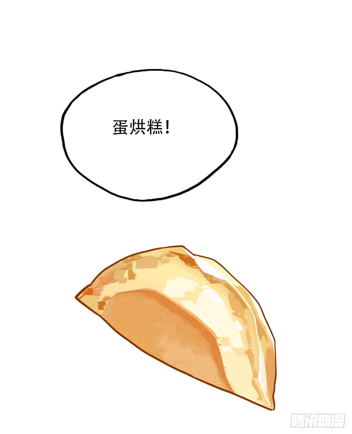 15.城市味道1-第16话