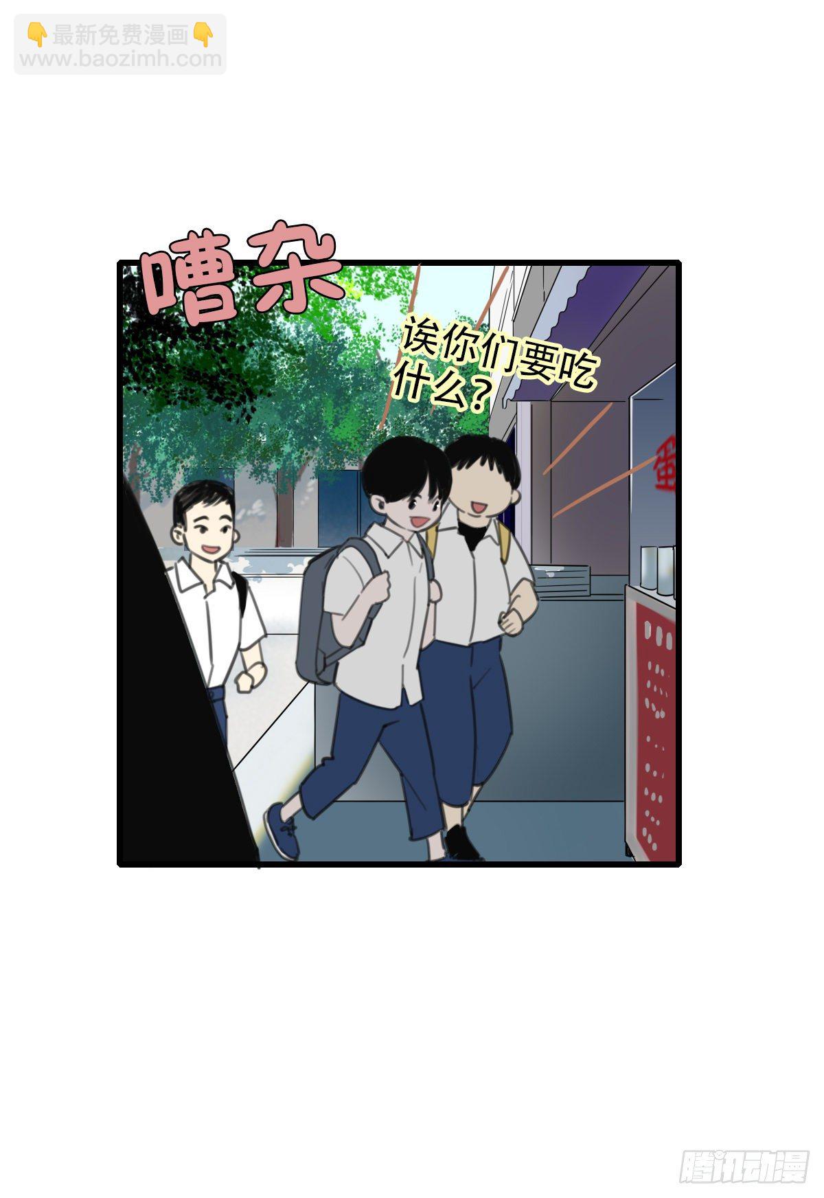 15.城市味道1-第16话