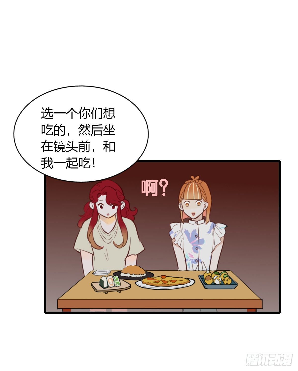 17.米饭配什么(1/2)-第18话