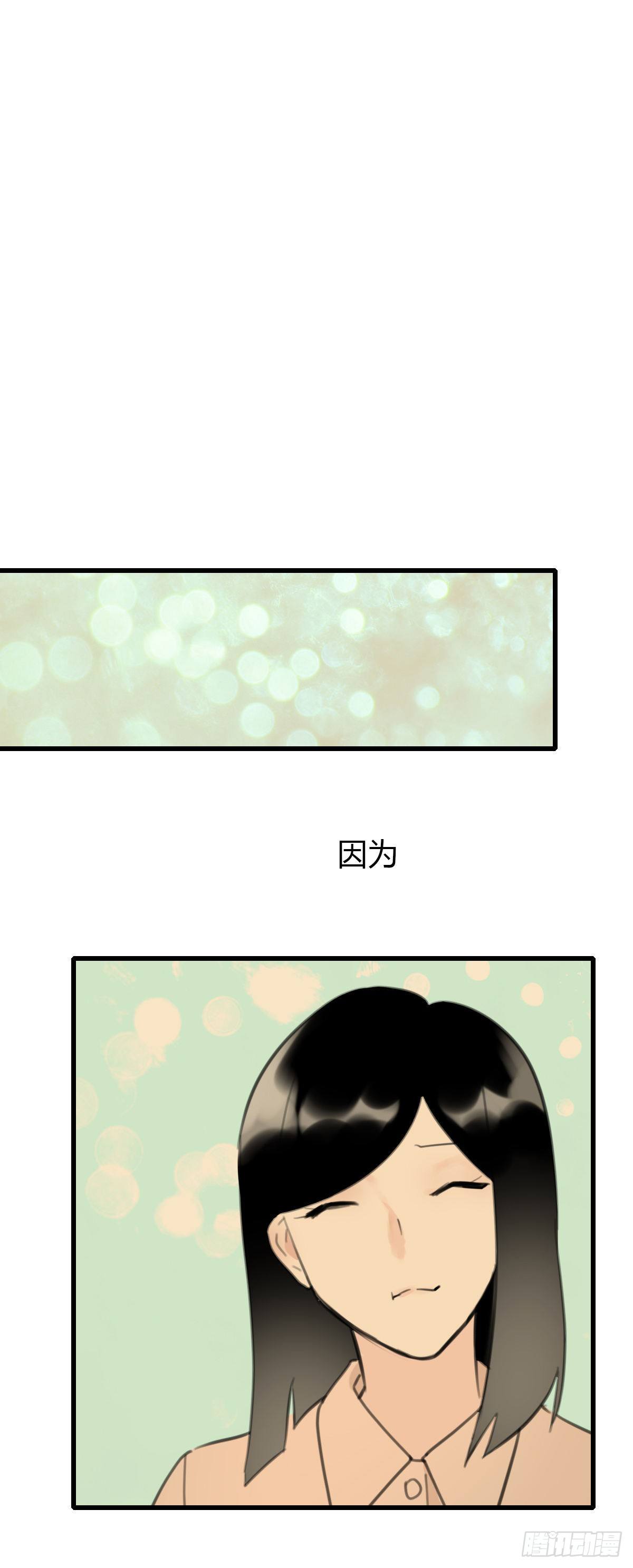 17.米饭配什么(1/2)-第18话