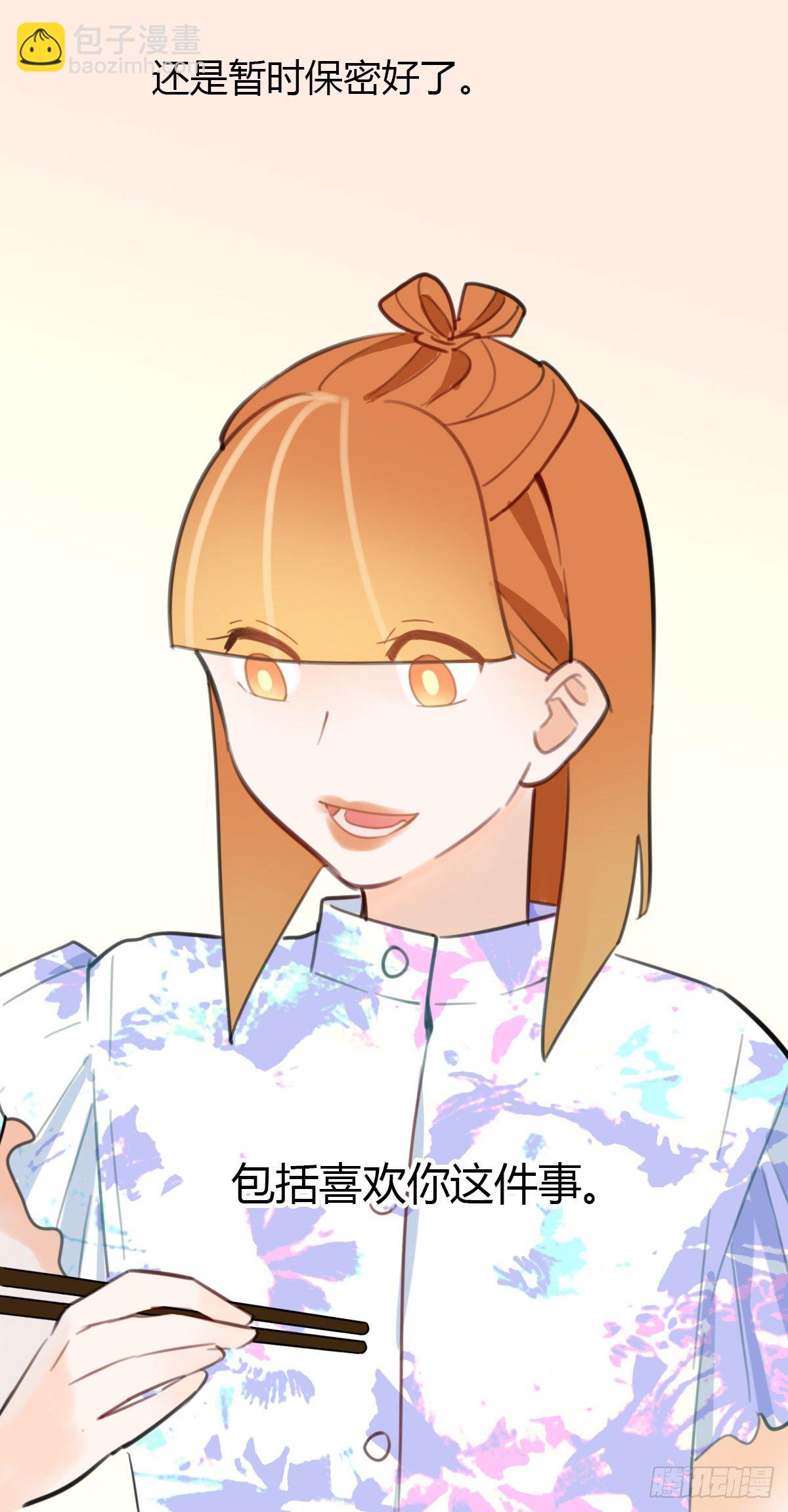 17.米饭配什么(1/2)-第18话