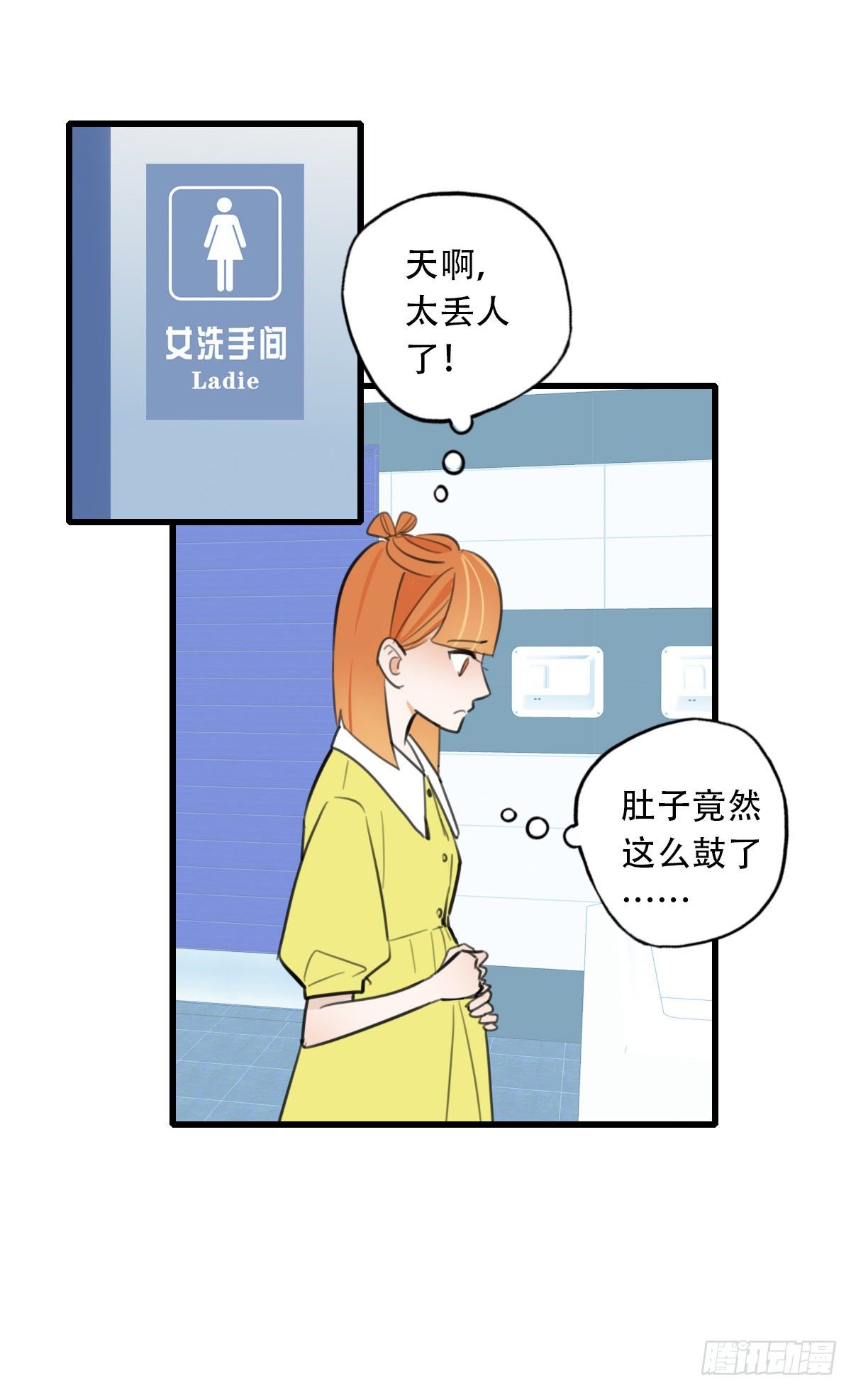 19.餐桌的战争(1/2)-第20话