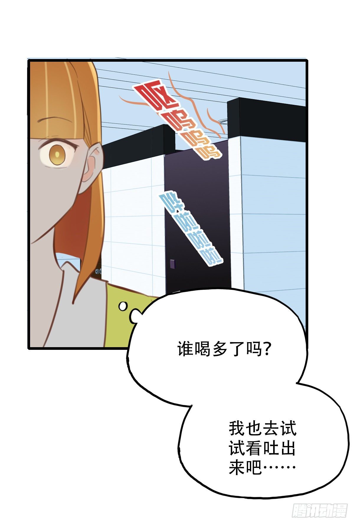 19.餐桌的战争(1/2)-第20话