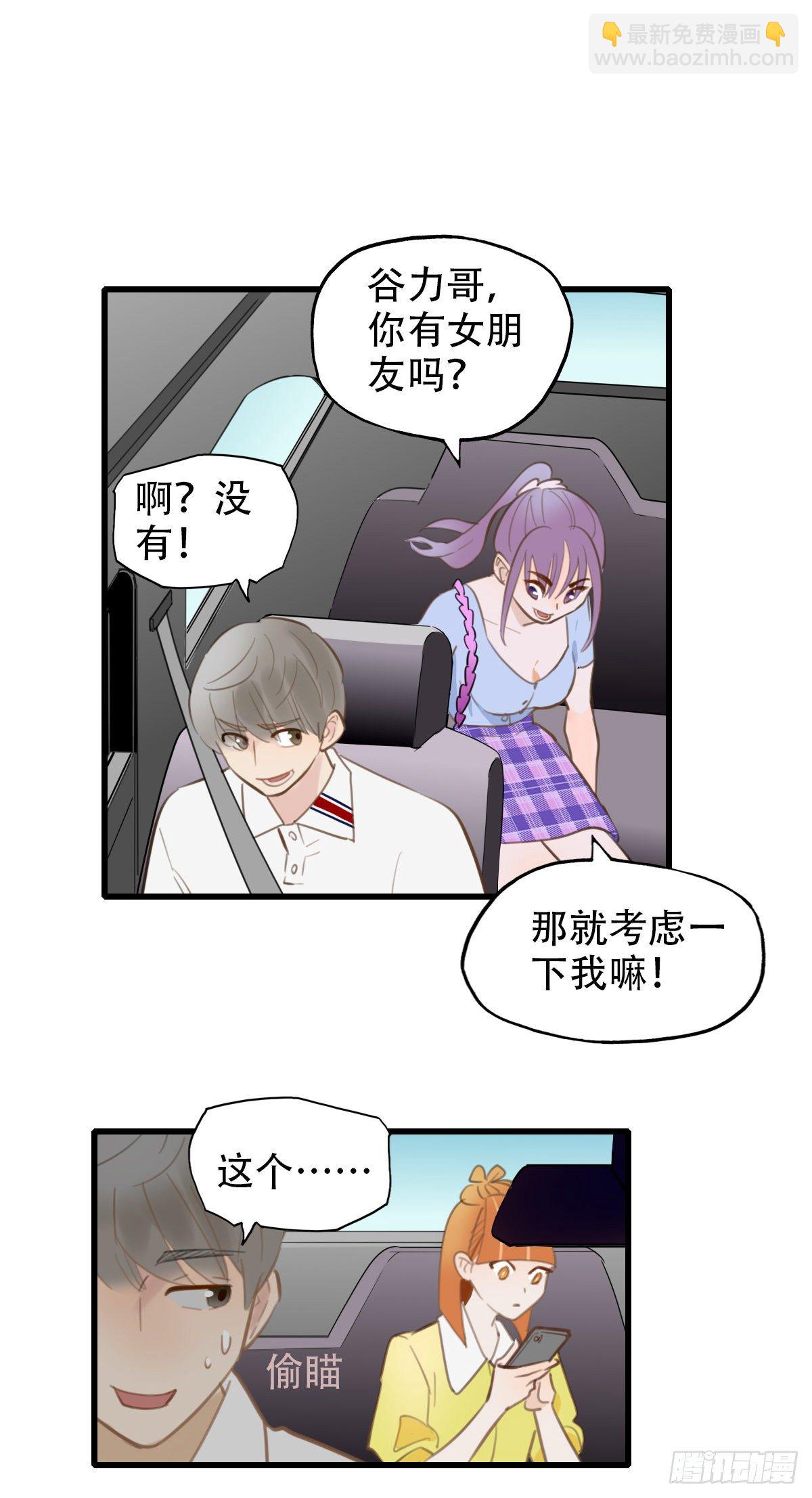 19.餐桌的战争(1/2)-第20话