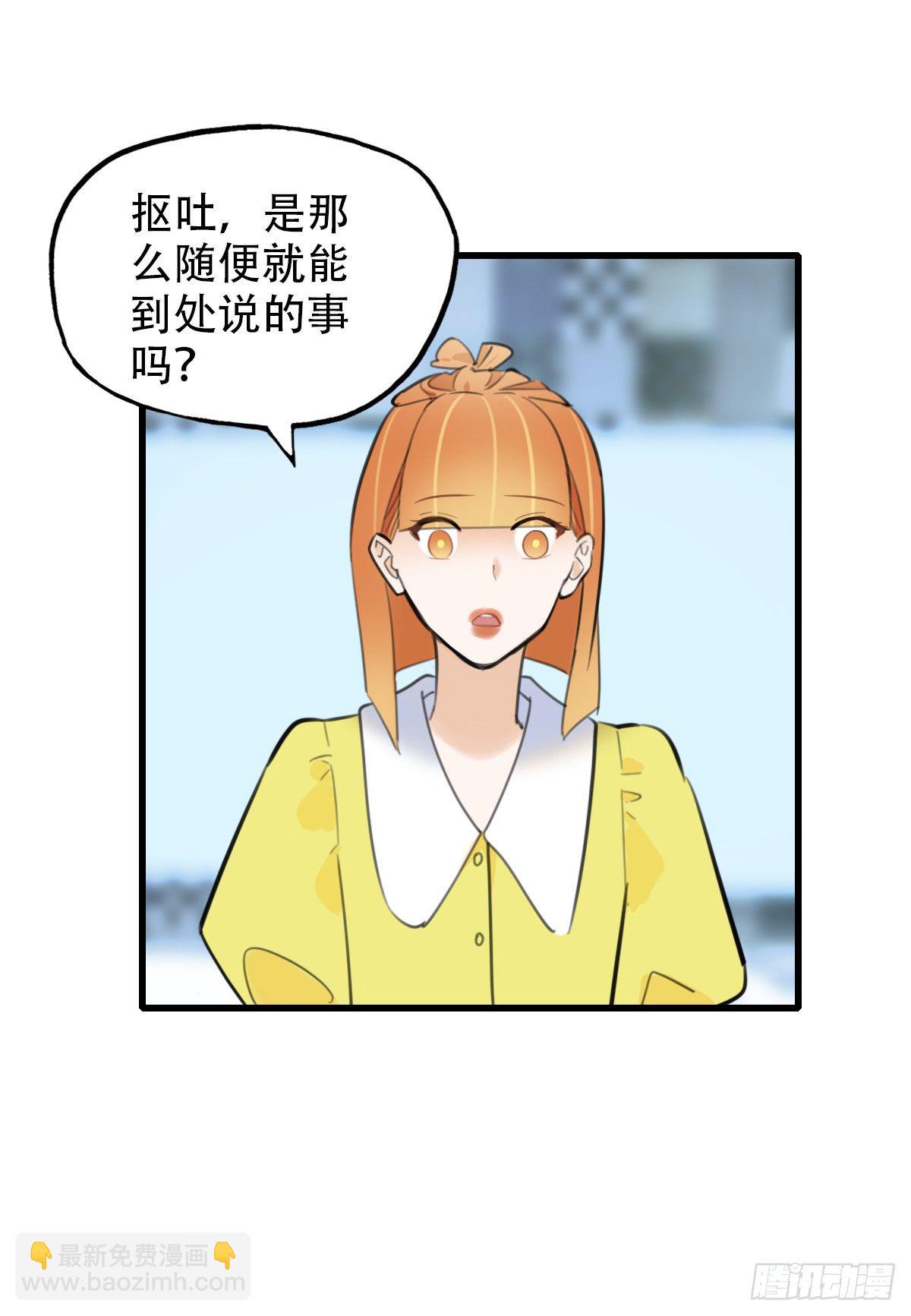 19.餐桌的战争(1/2)-第20话