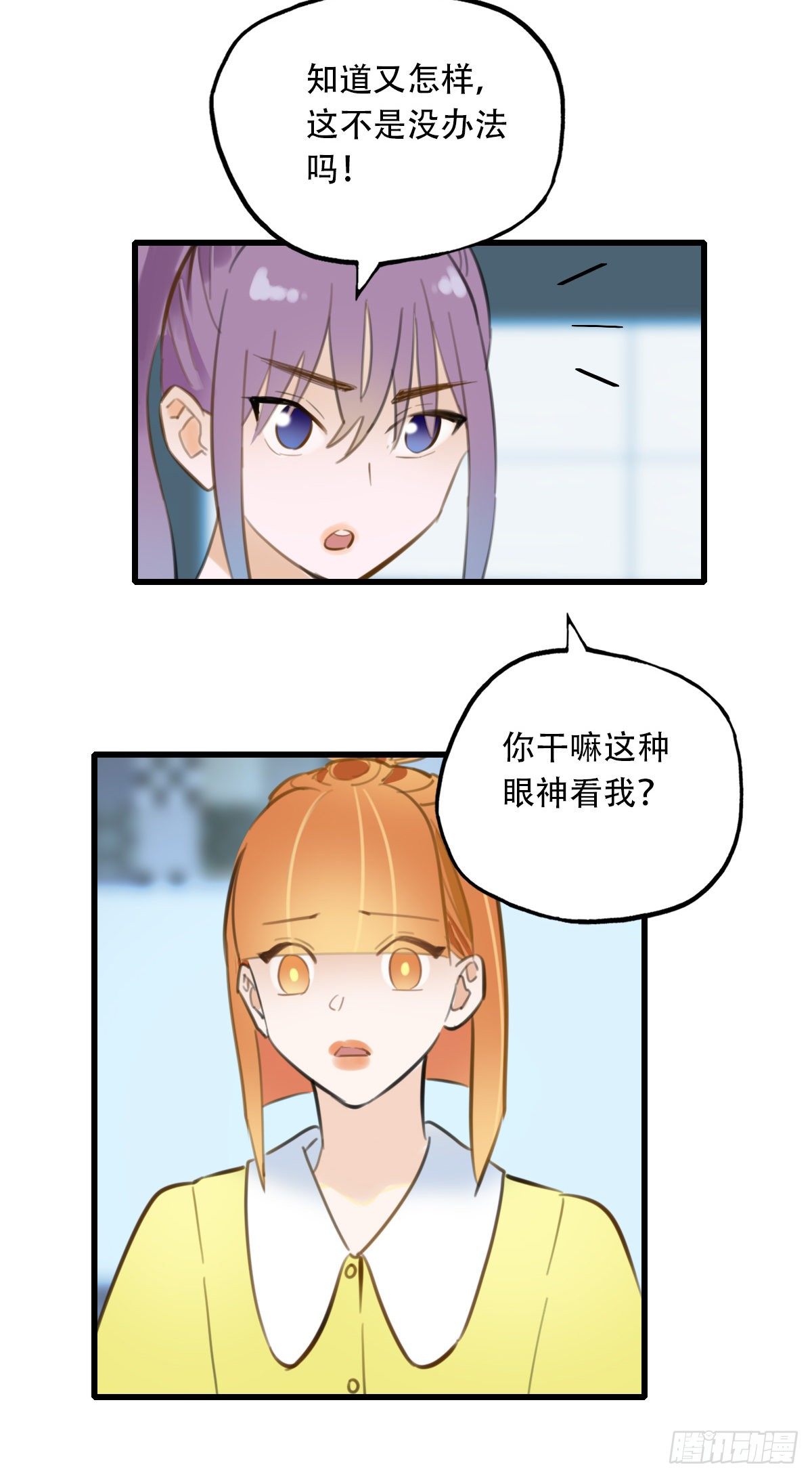 19.餐桌的战争(1/2)-第20话