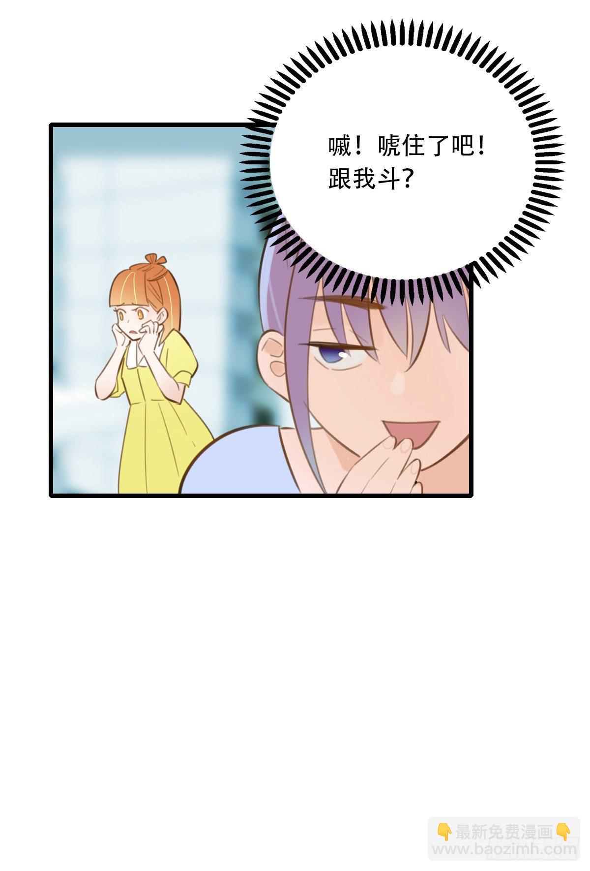 19.餐桌的战争(1/2)-第20话