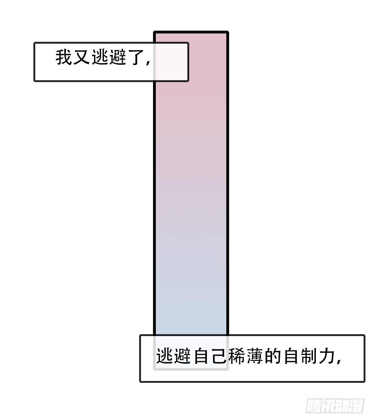 19.餐桌的战争(1/2)-第20话
