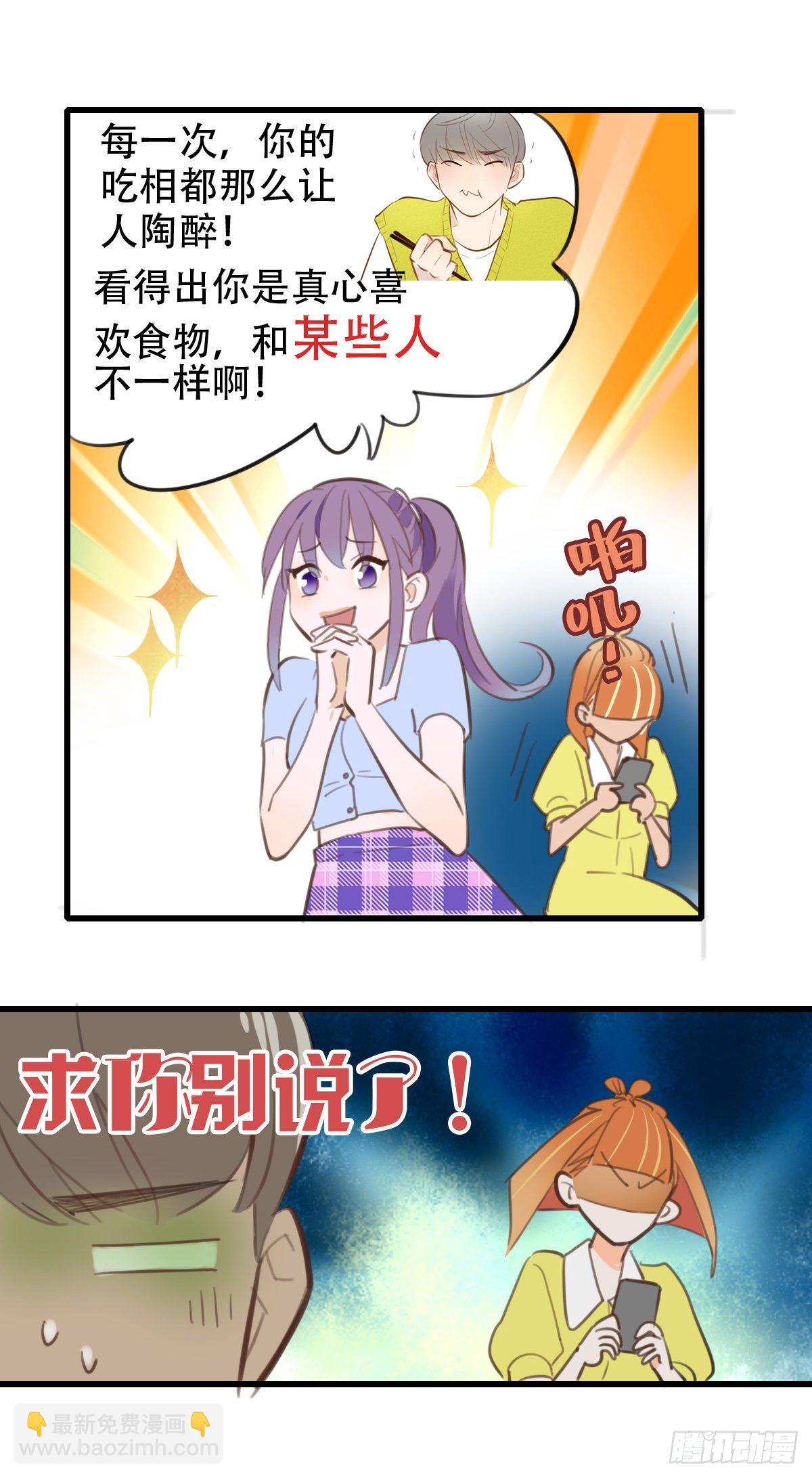 19.餐桌的战争(1/2)-第20话