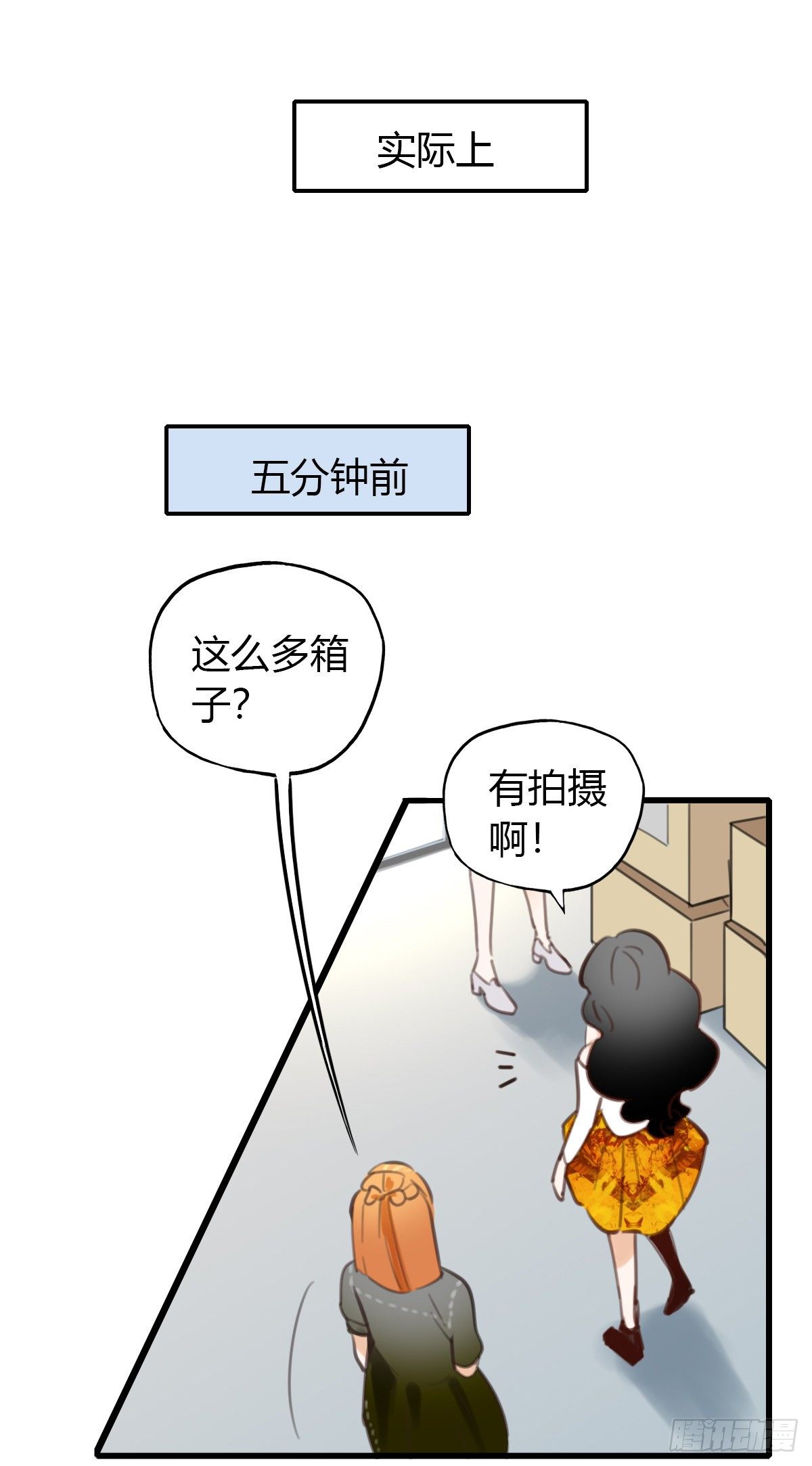 21.拖拖拖拉拉的男人1-第22话