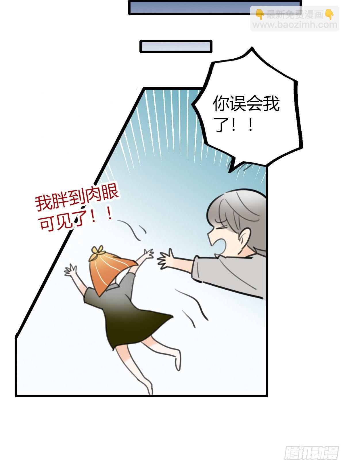 21.拖拖拖拉拉的男人1-第22话