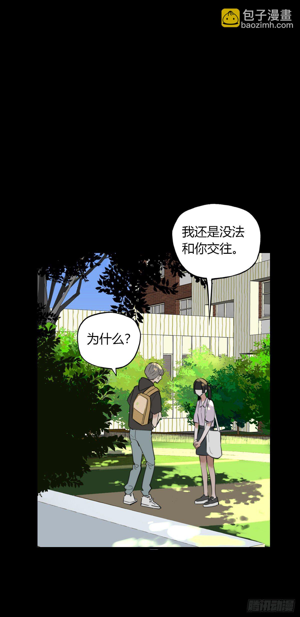 23.温柔的传递(1/2)-第24话