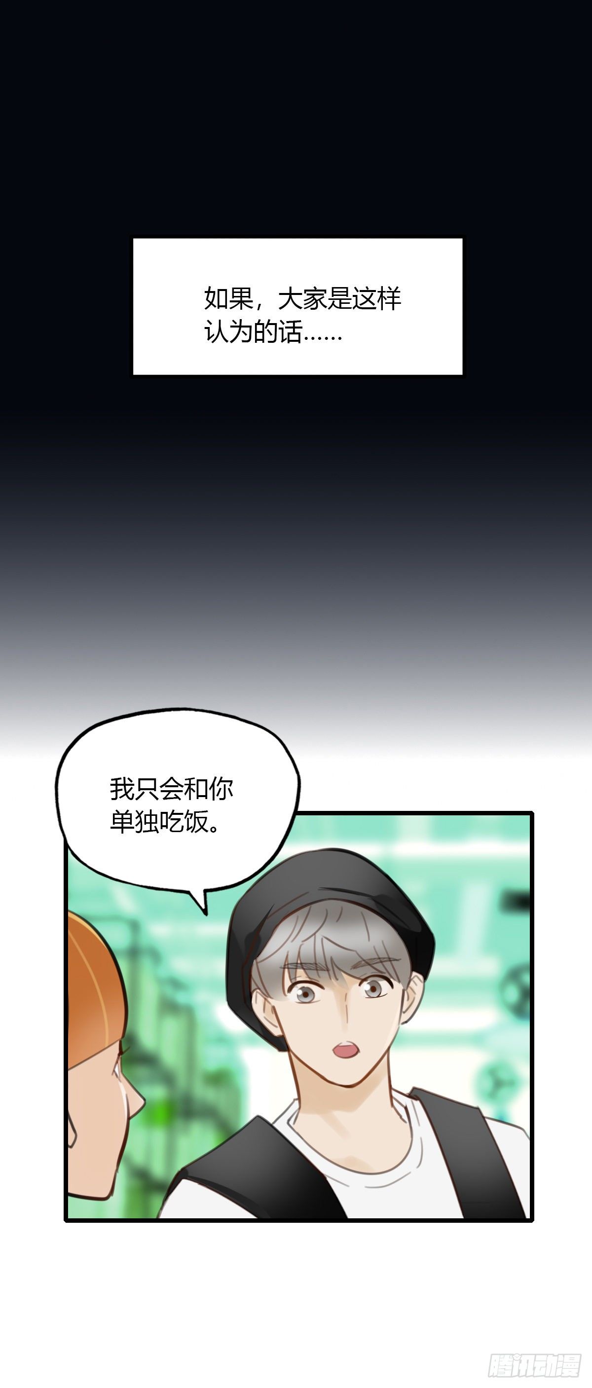 23.温柔的传递(1/2)-第24话