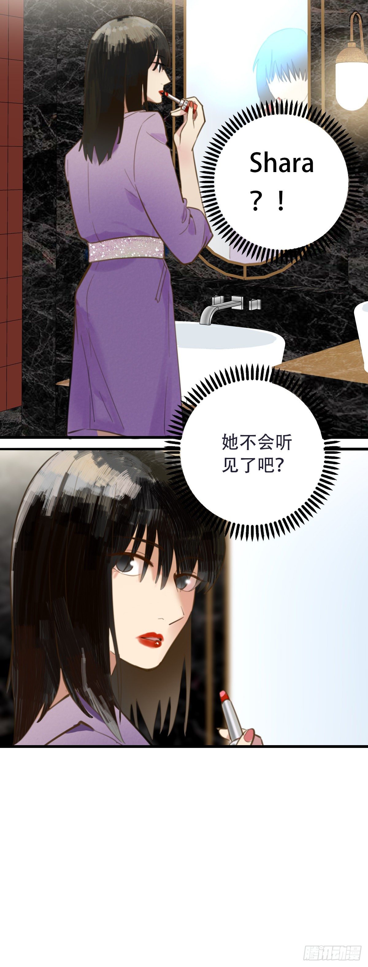 29.做完两个月就辞职！-第30话