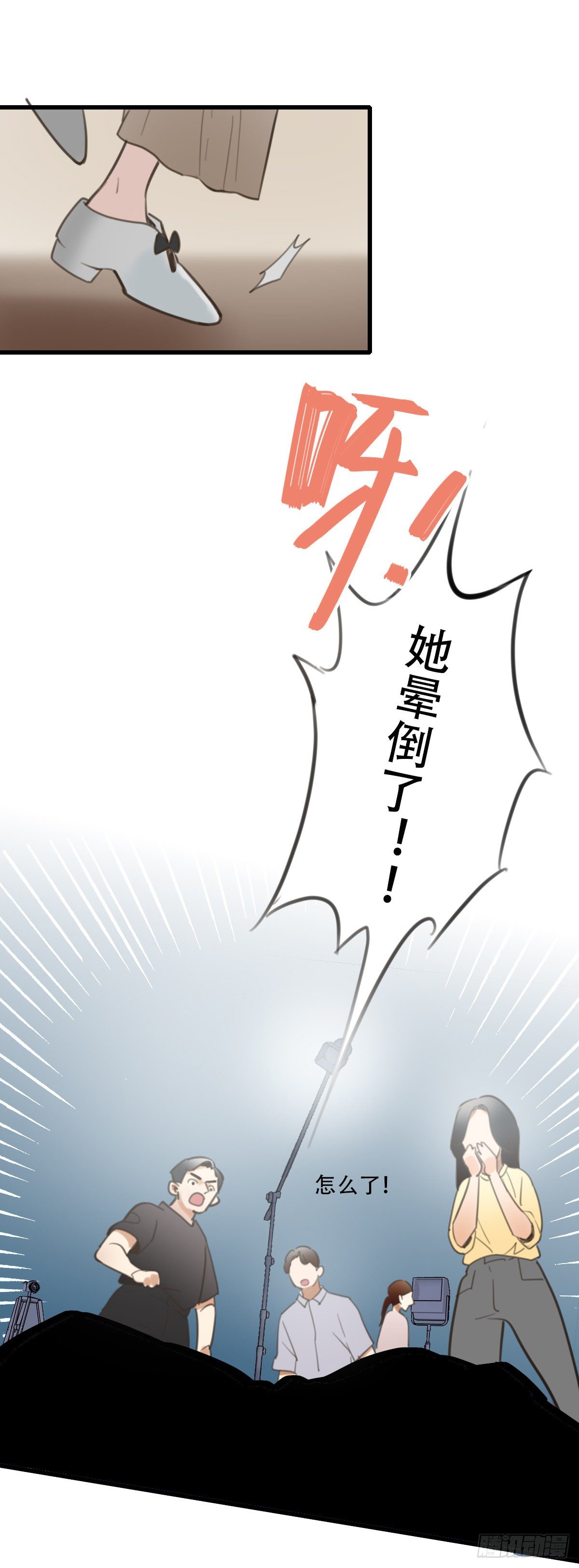 29.做完两个月就辞职！-第30话