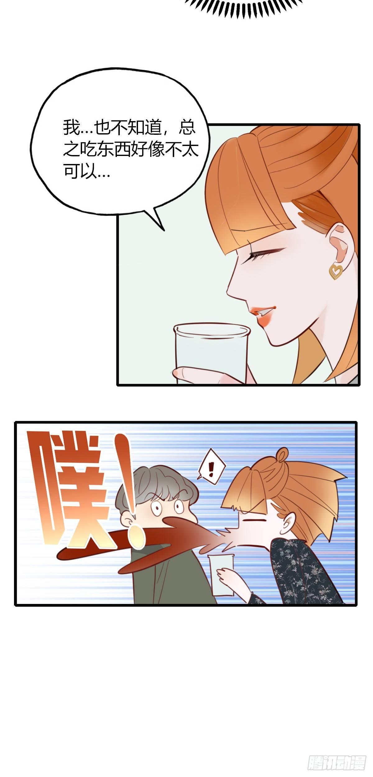 3.陷入危机(1/2)-第4话