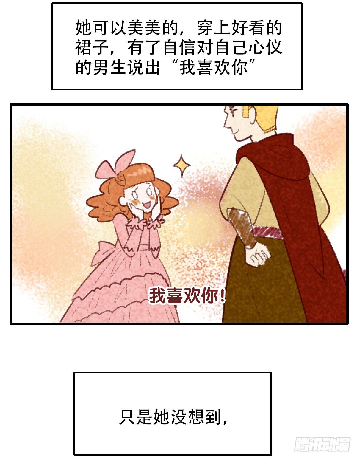 33.是时候了-第34话