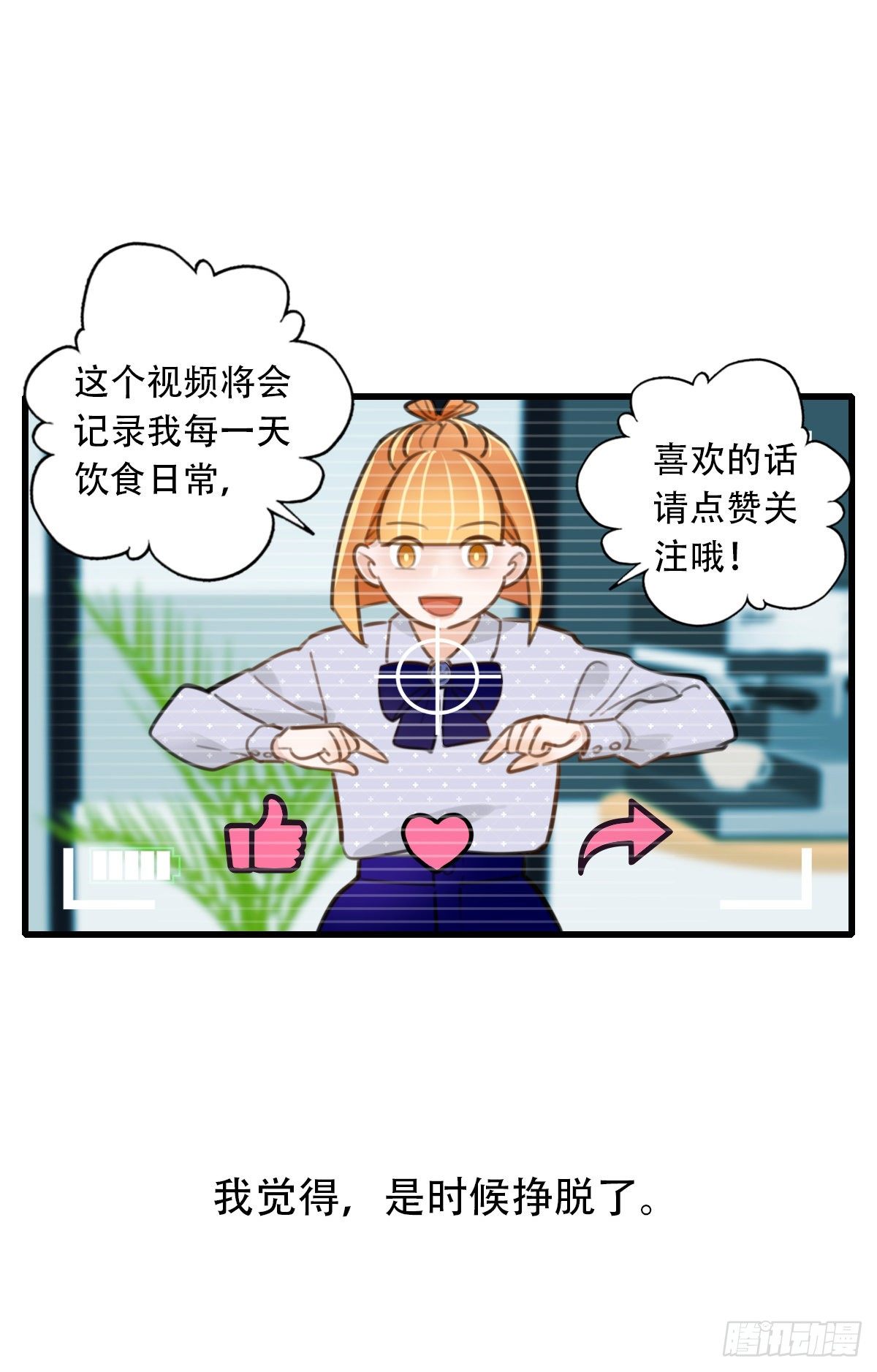 33.是时候了-第34话