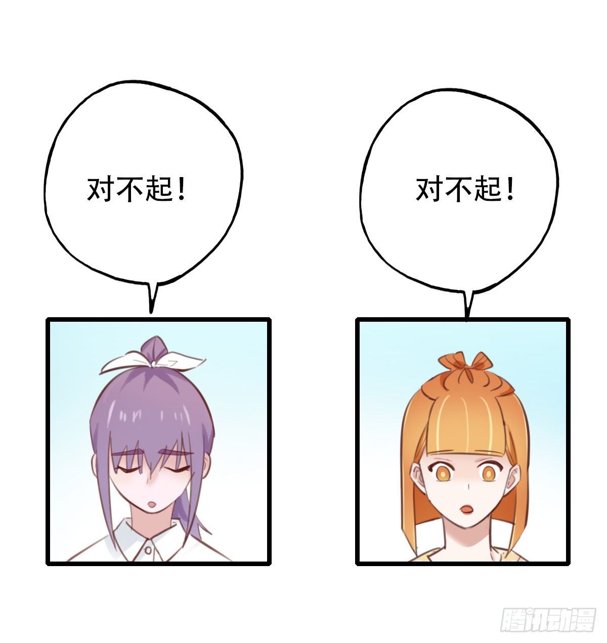 37.没有什么是火锅不能解决的-第38话