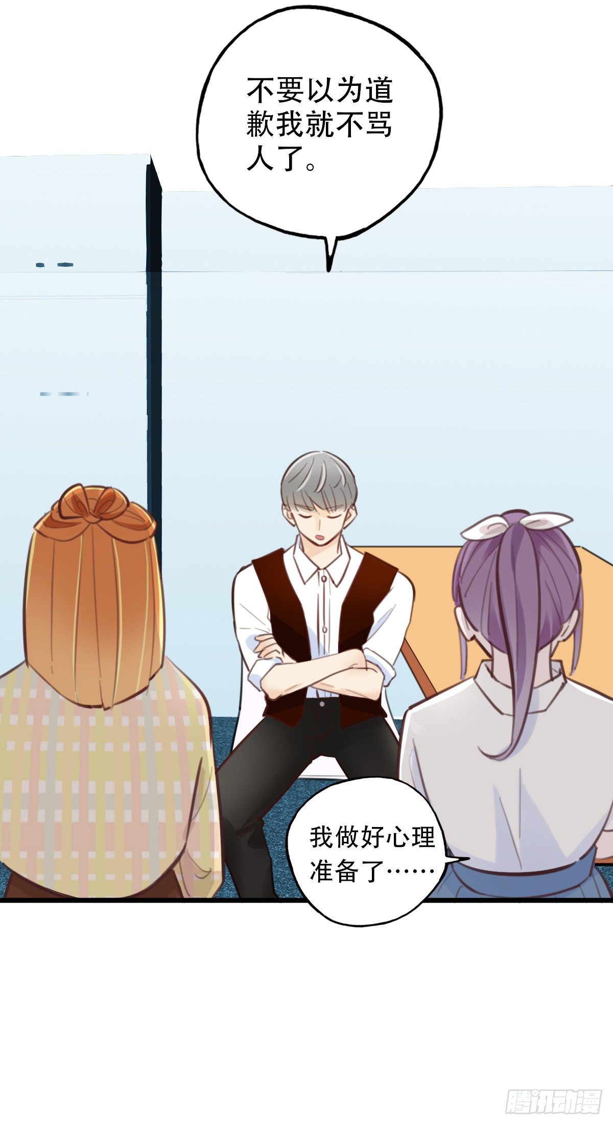 37.没有什么是火锅不能解决的-第38话