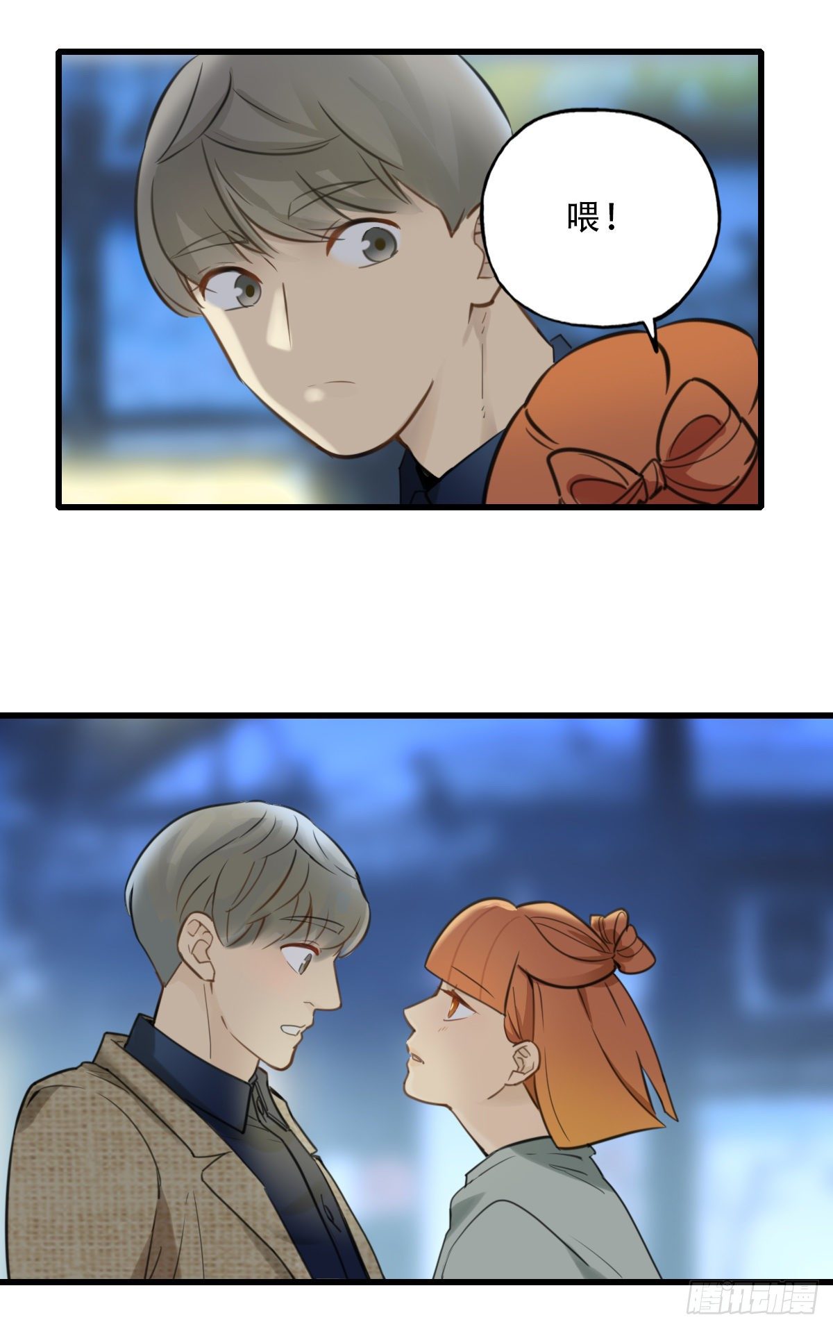 43.跟我回家吧2-第44话