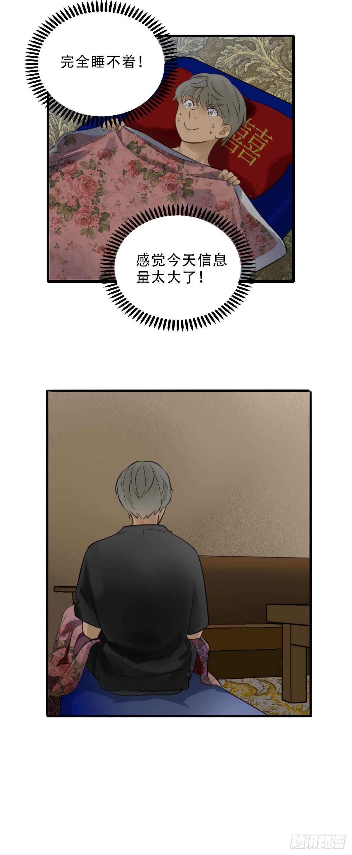 43.跟我回家吧2-第44话