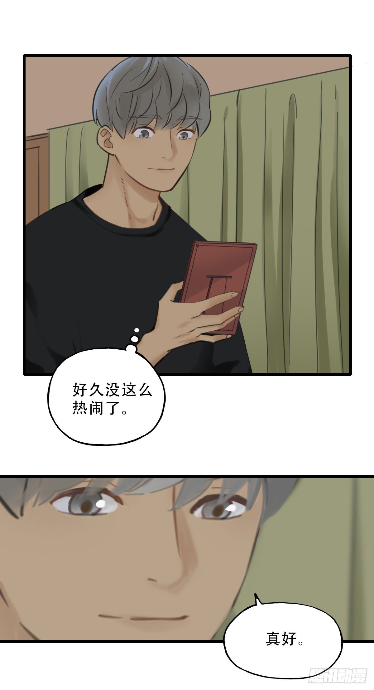 43.跟我回家吧2-第44话