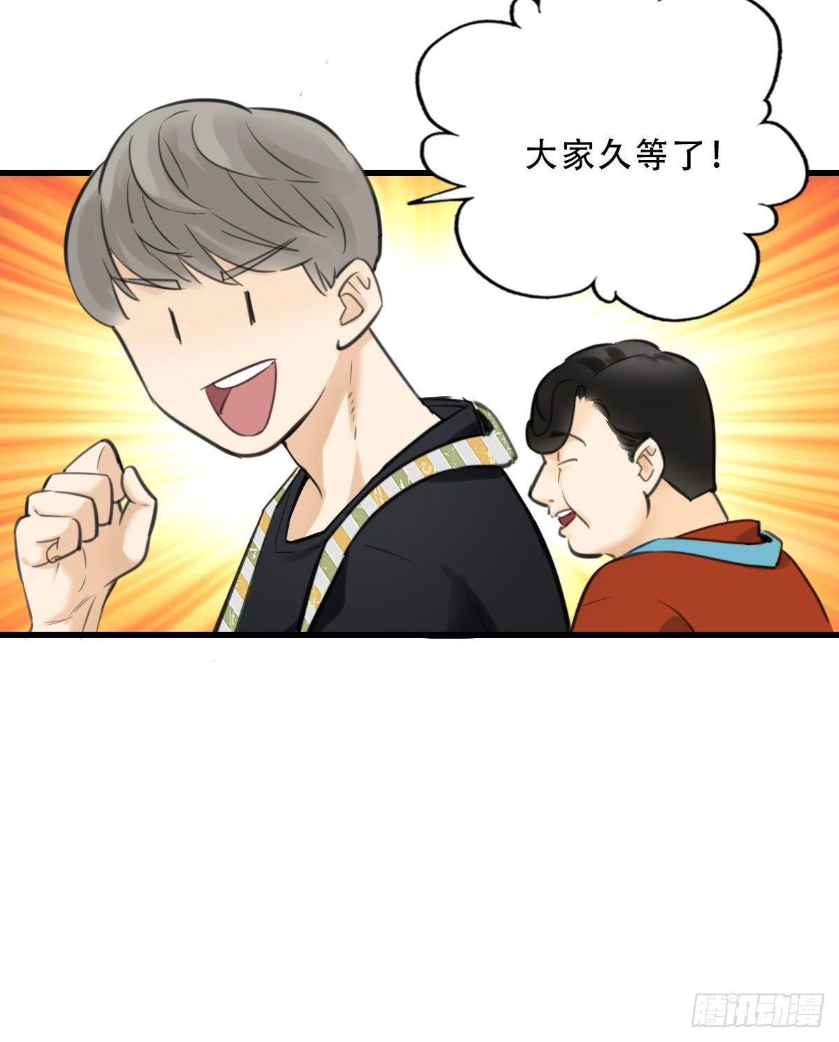 43.跟我回家吧2-第44话