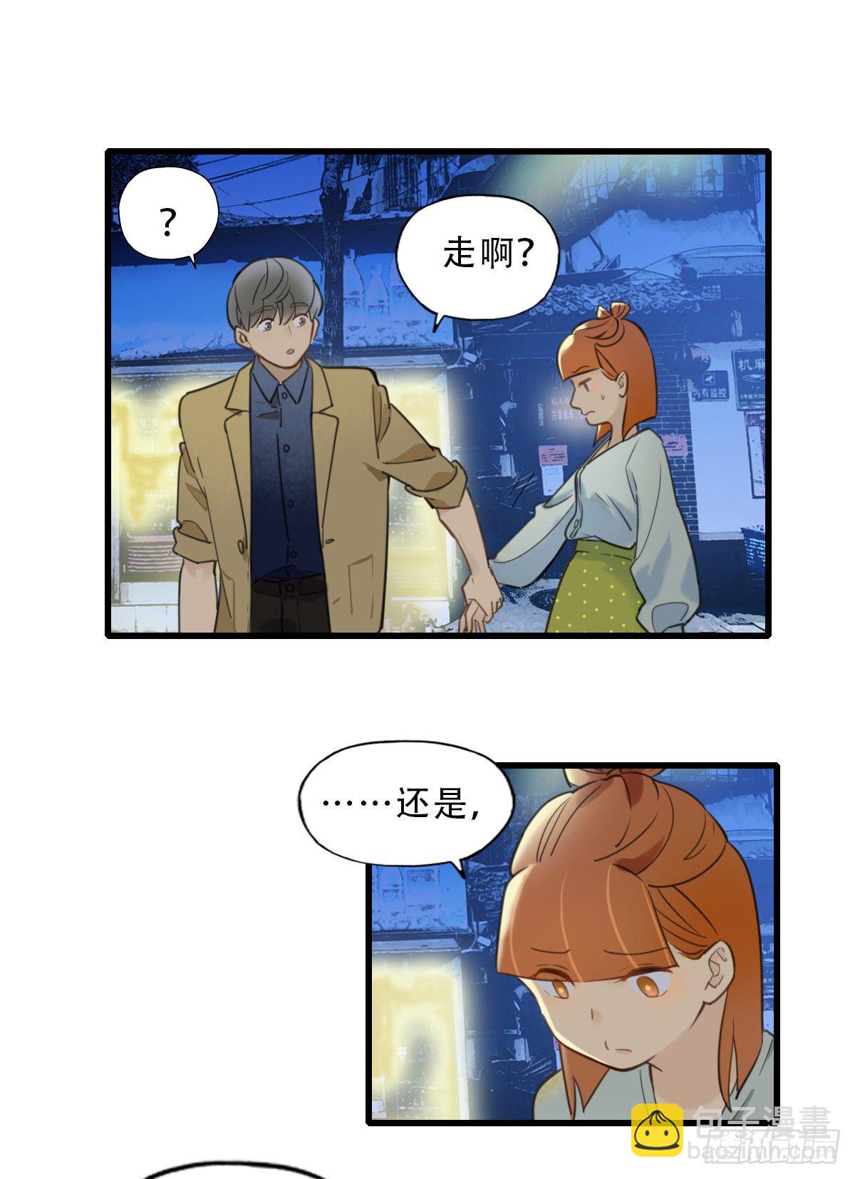 43.跟我回家吧2-第44话