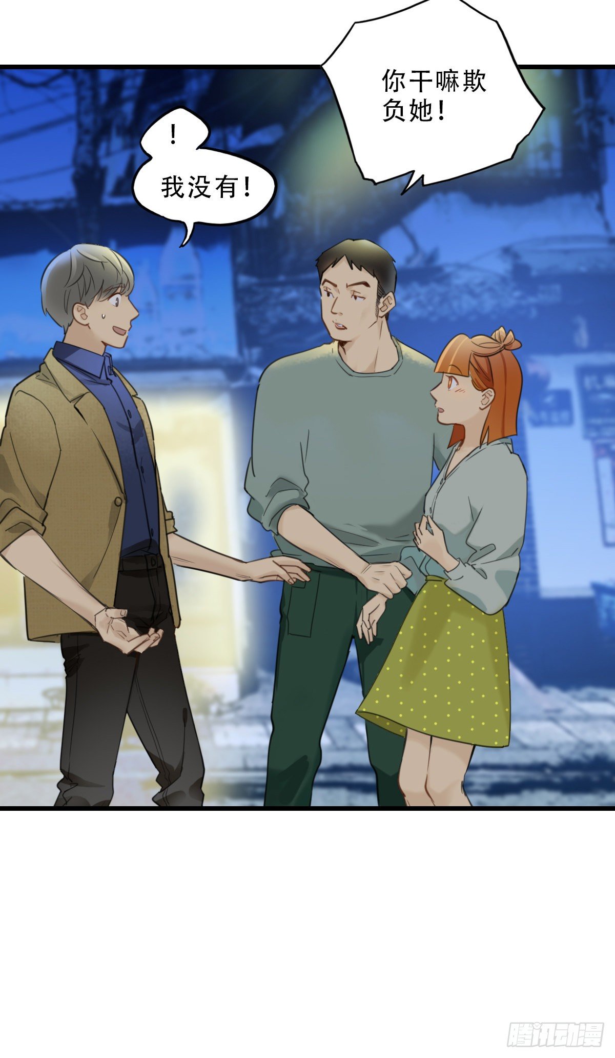 43.跟我回家吧2-第44话