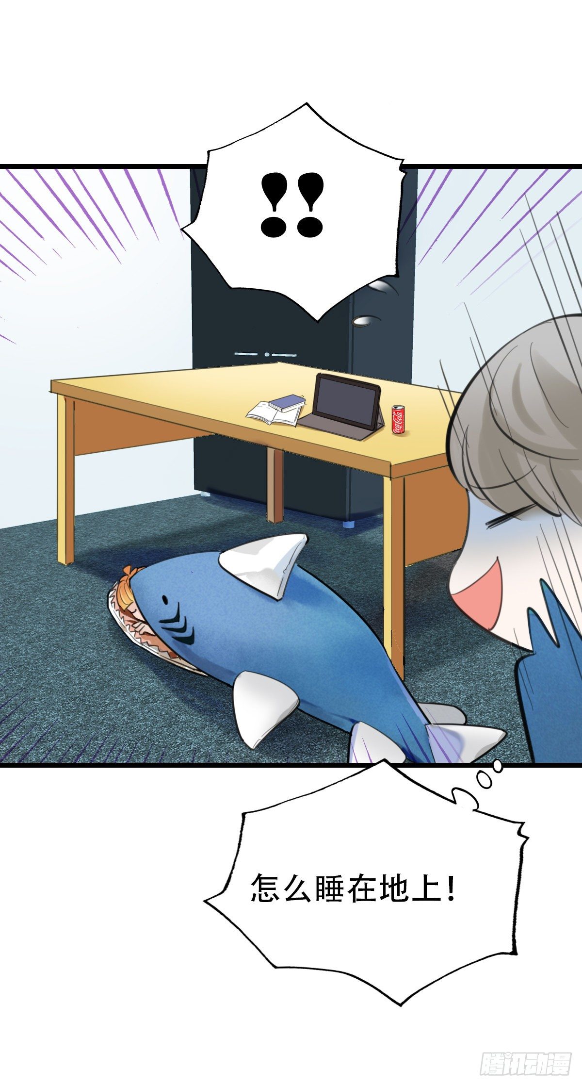 45.我们的关系2-第46话