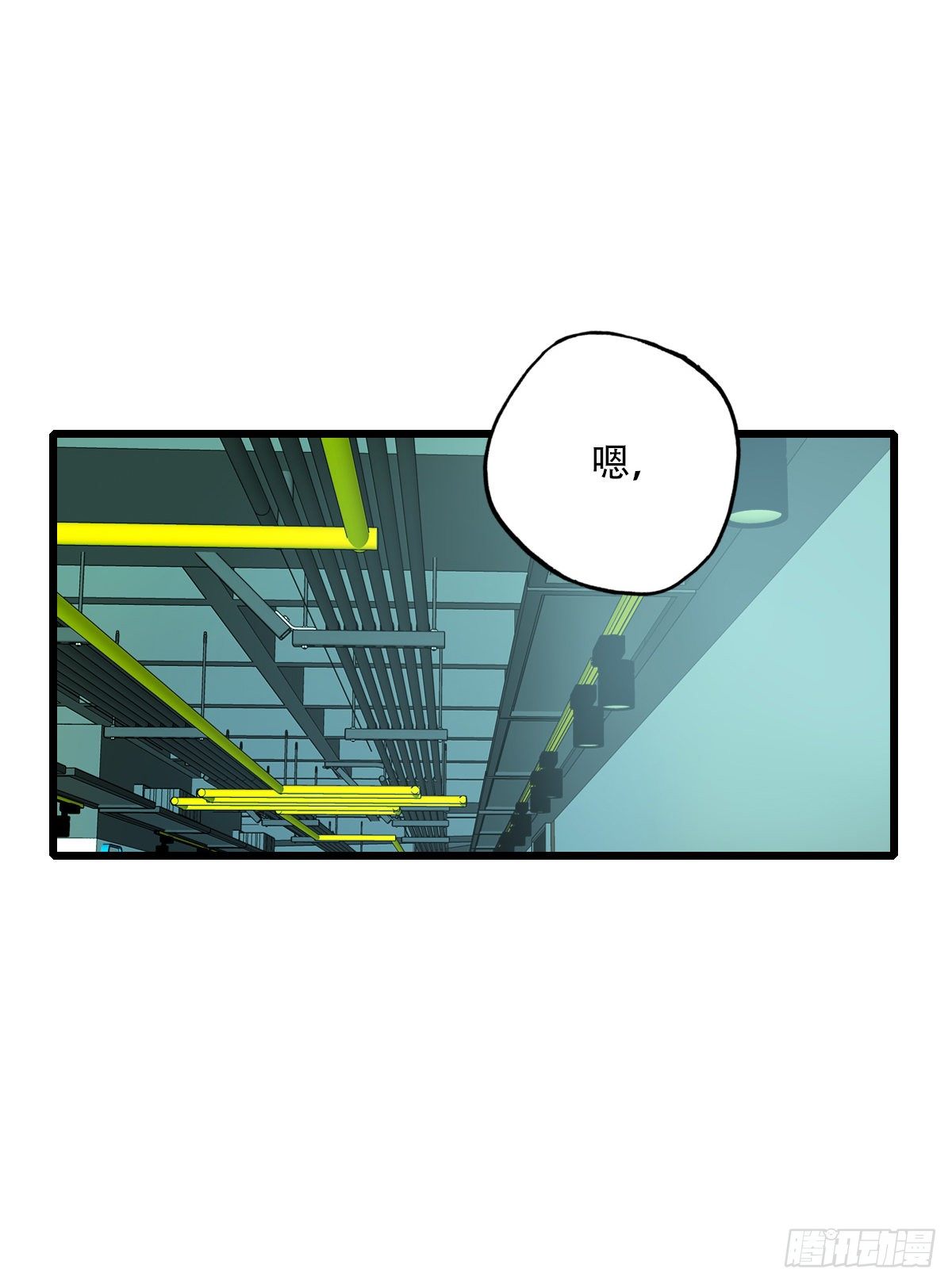 45.我们的关系2-第46话