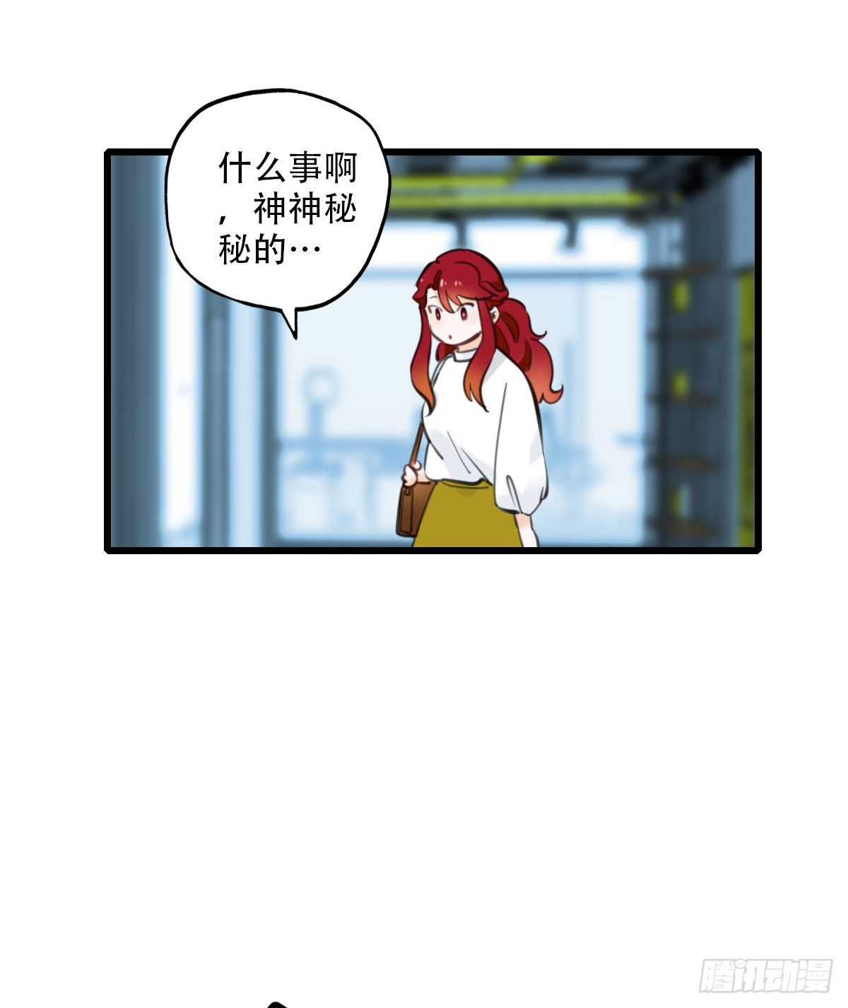 45.我们的关系2-第46话