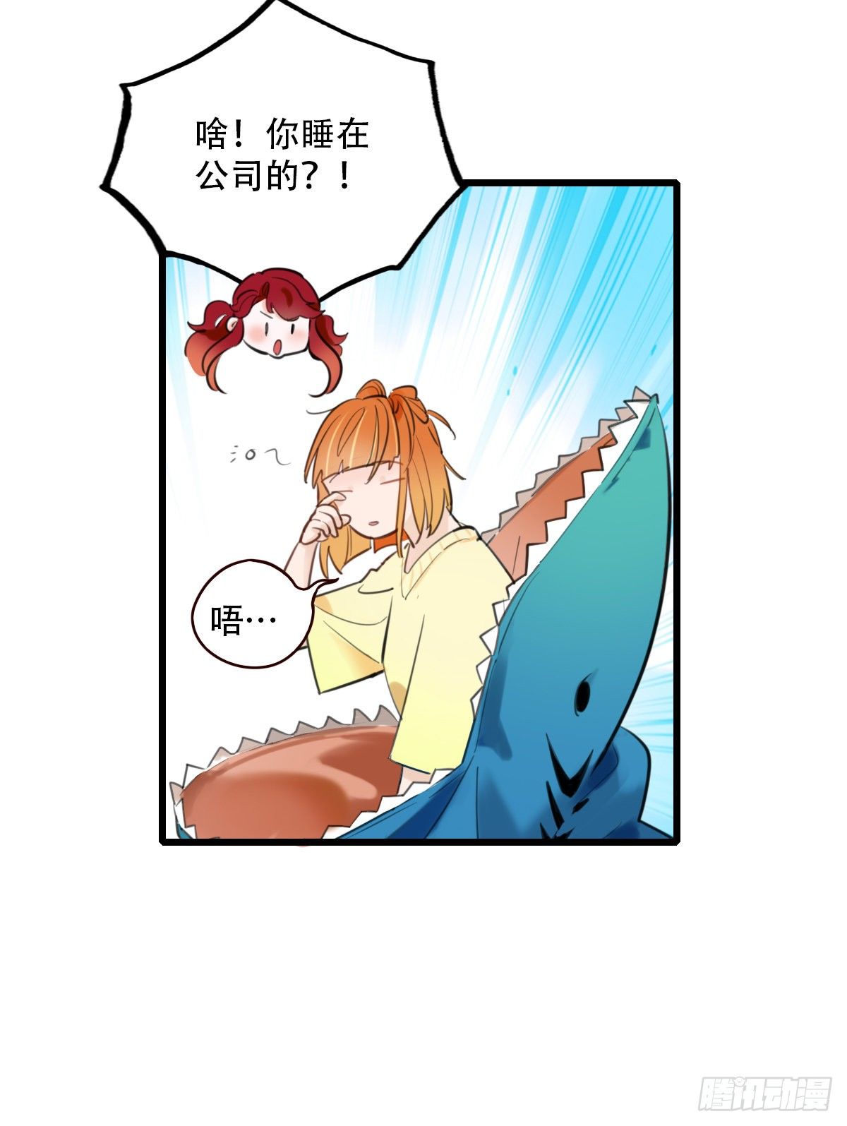 45.我们的关系2-第46话