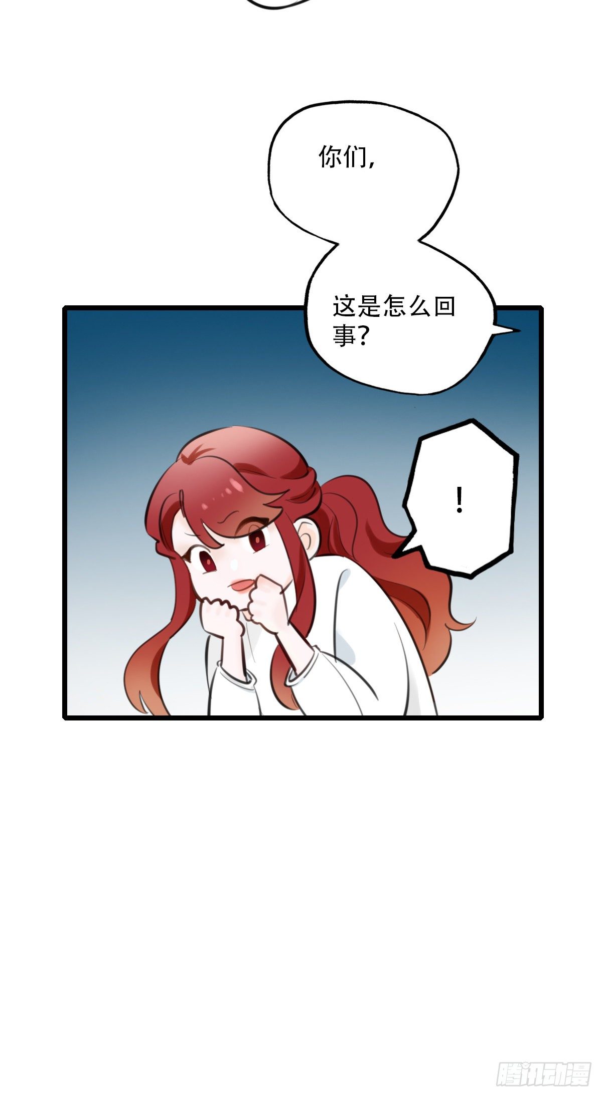 45.我们的关系2-第46话