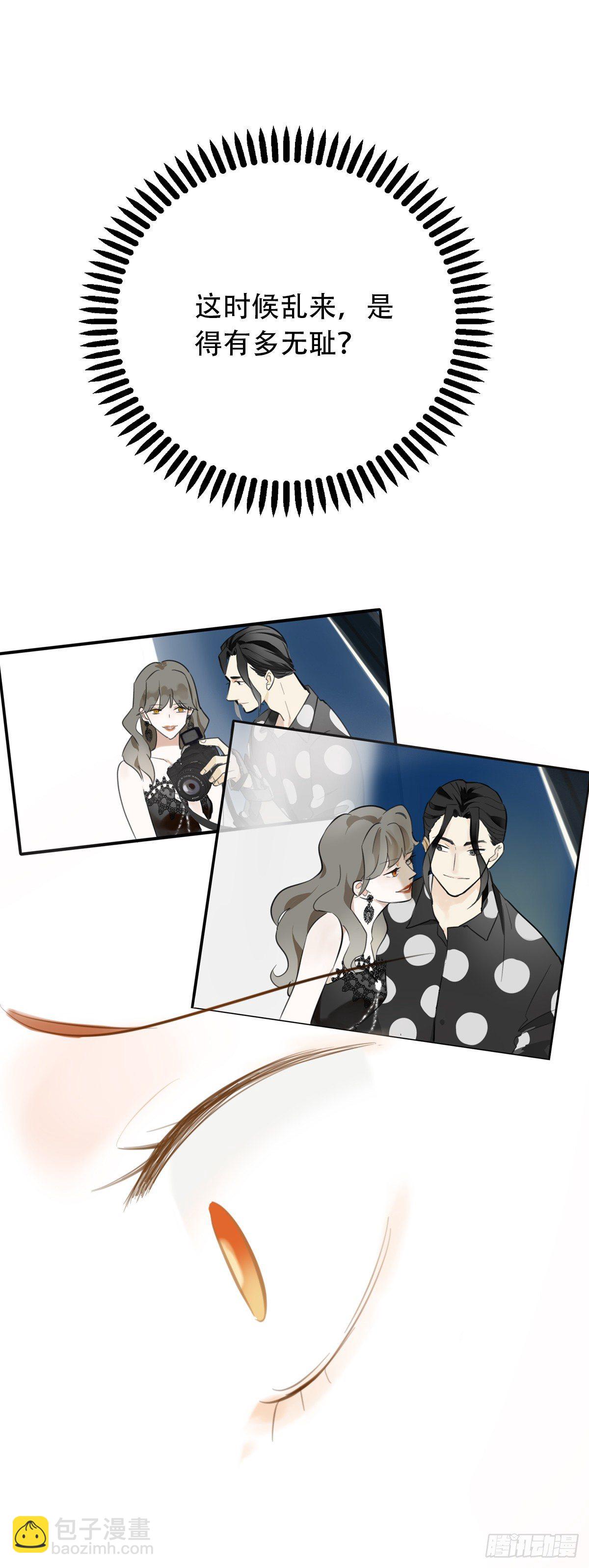 45.我们的关系2-第46话