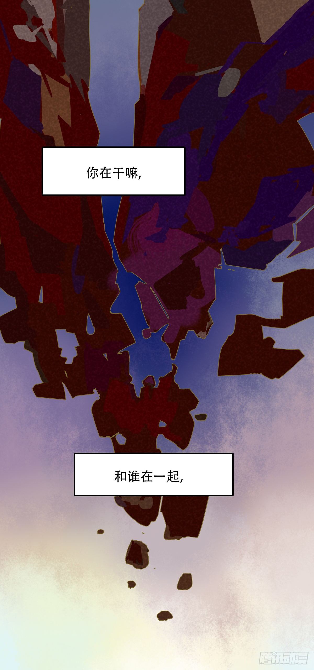 45.我们的关系2-第46话