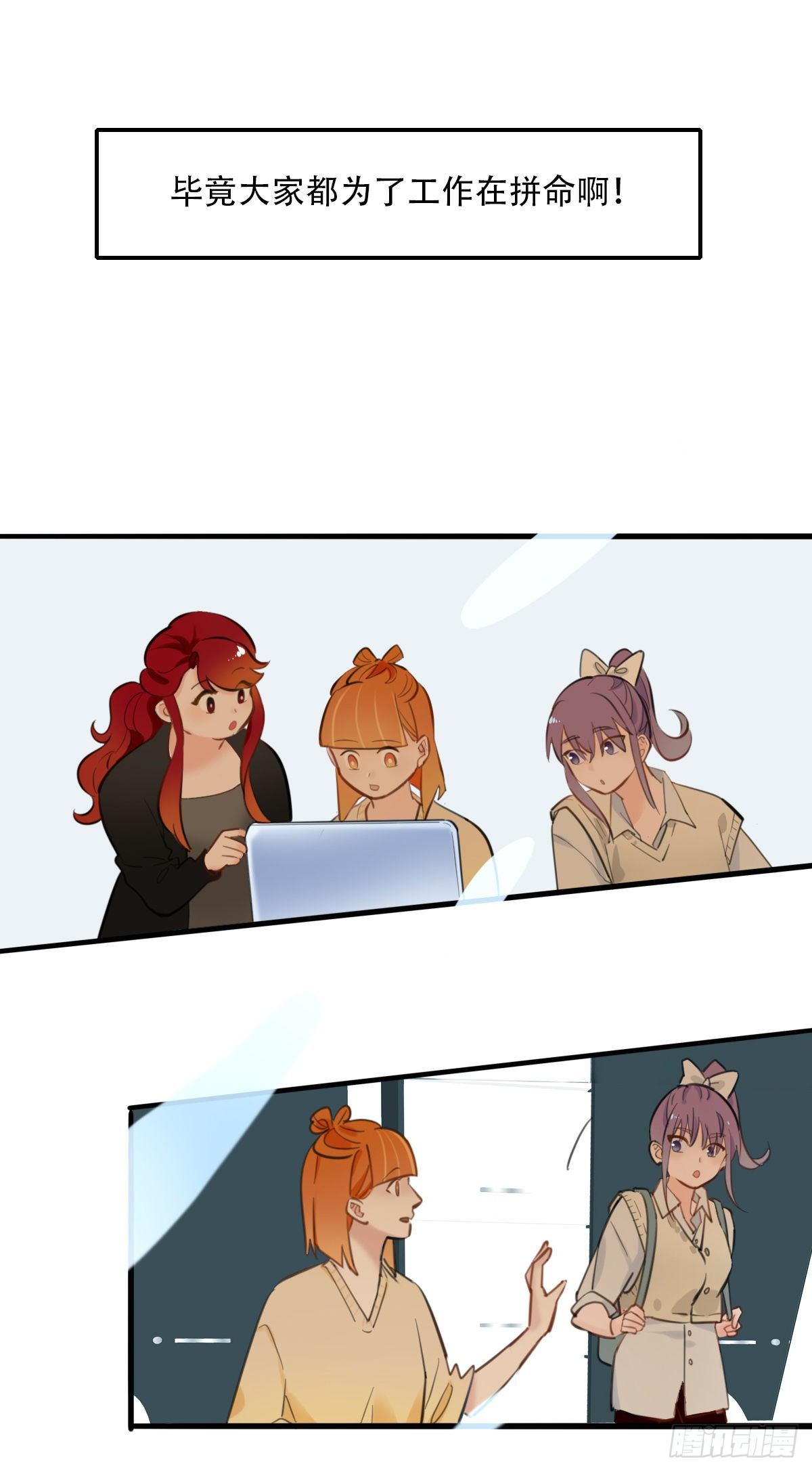 45.我们的关系2-第46话