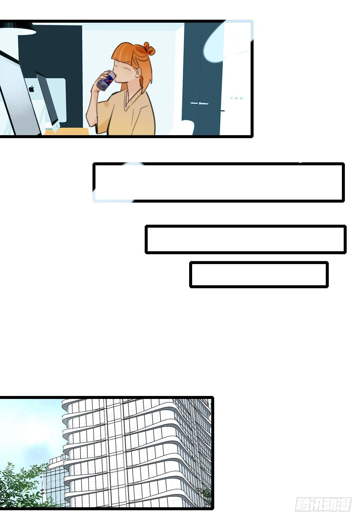 45.我们的关系2-第46话