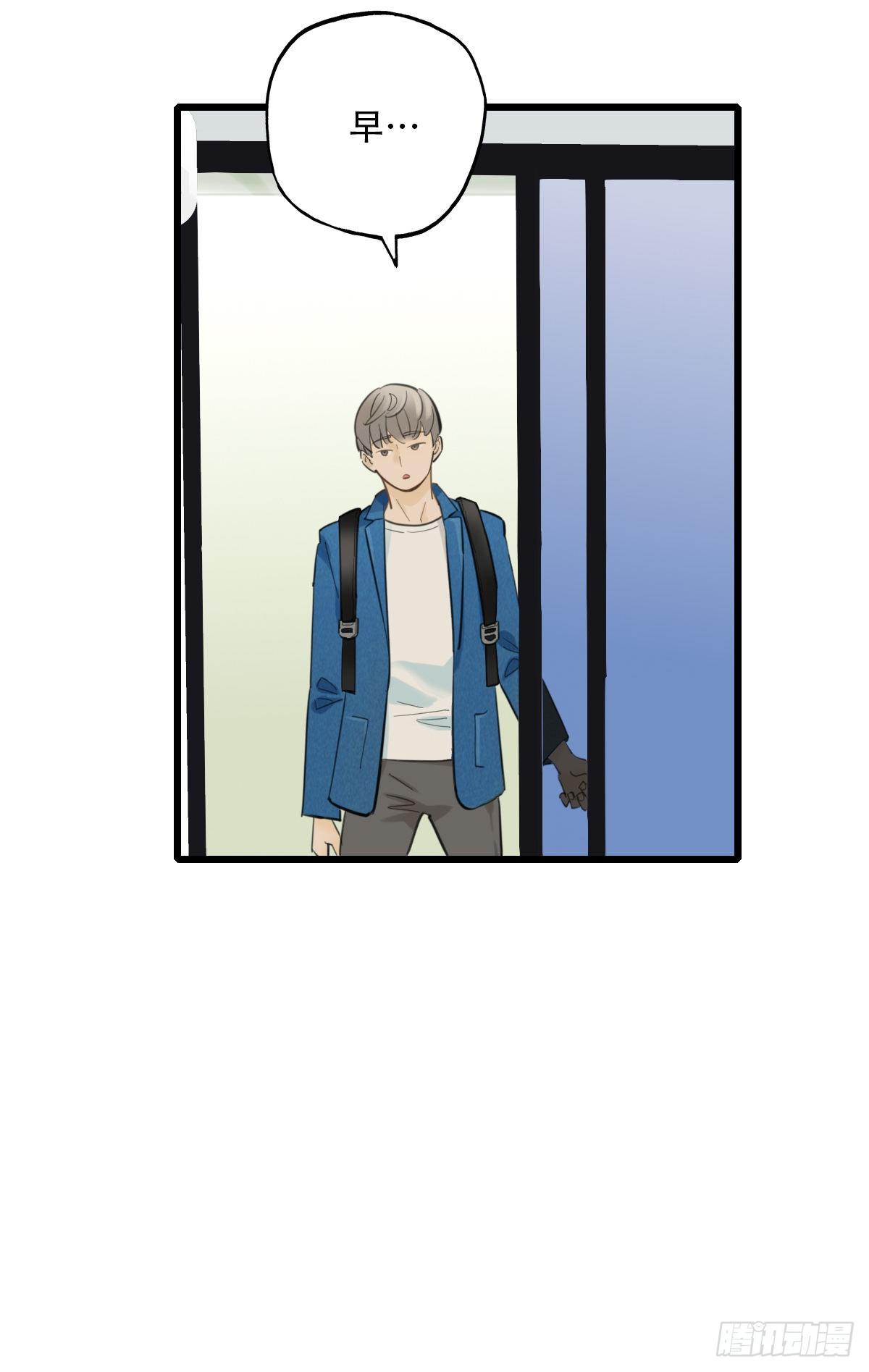 45.我们的关系2-第46话