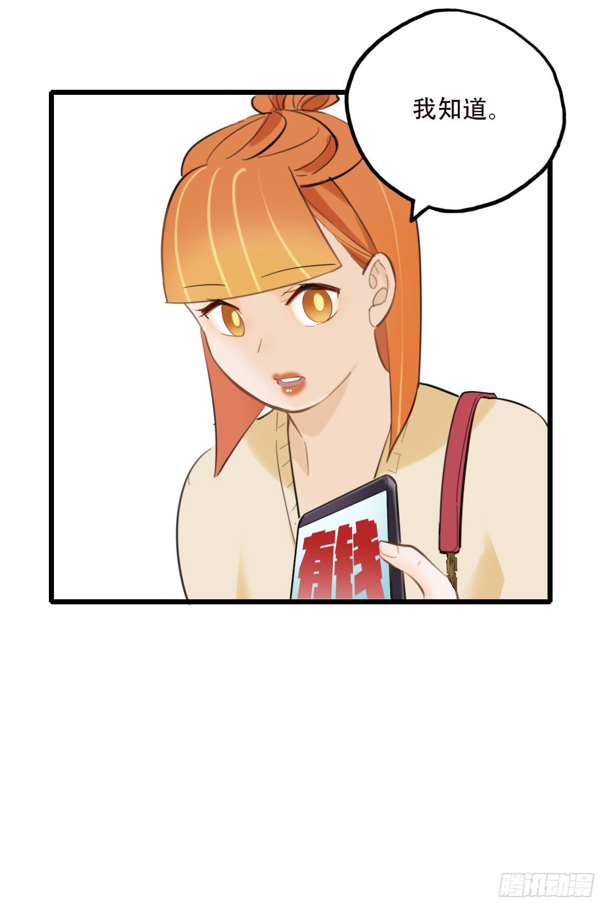 47.工作(1/2)-第48话